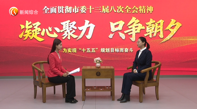 以科技创新为引擎　为鹤岗高质量转型发展注入新动力——市科技局访谈